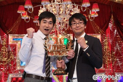 昨年2012年の「THE MANZAI 2012」で見事優勝したハマカーン。(c)フジテレビ