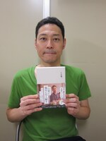 初エッセイ「この間。」（ワニブックス）を発売する東野コージ（東野幸治）。