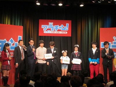 日本テレビ開局60年記念番組「日本一テレビ・ワラチャン！～U-20お笑い日本一決定戦～」の東京大会の様子。