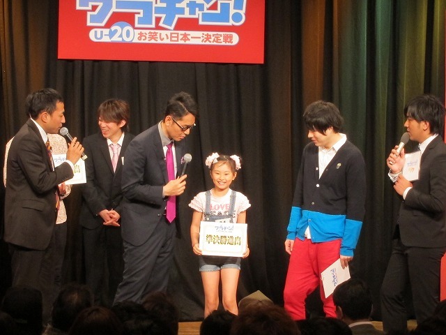 Yume