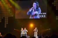 「金八先生」に扮した三又又三が登場。宮迫、オモロー山下を含めた3人によるユニット「荒川乃土手」が公式イベント初の登場となった。