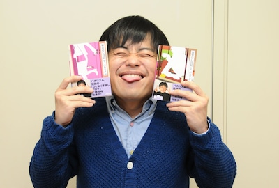 「架空OL日記1」「架空OL日記2」を発売したバカリズム。