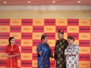 ダチョウ倶楽部のやりとりを微笑ましく見つめる山本。