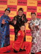 ダチョウ倶楽部と、太極拳世界大会金メダリスト高校生・山本千尋。