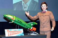 オリエンタルラジオ藤森。手前に飾られているのはサンダーバード2号の模型。