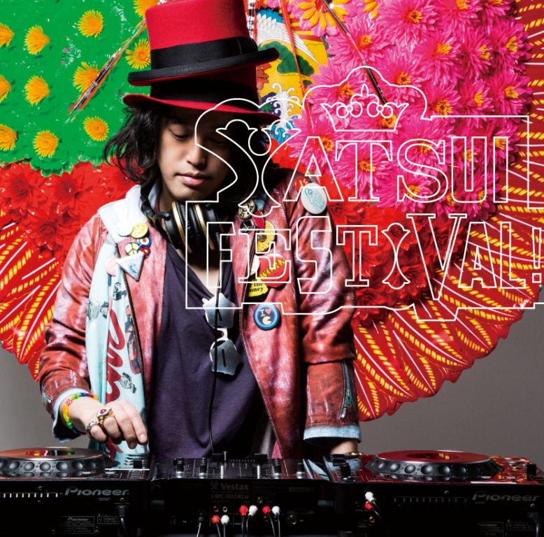 DJやついいちろう「YATSUI FESTIVAL!」ジャケット