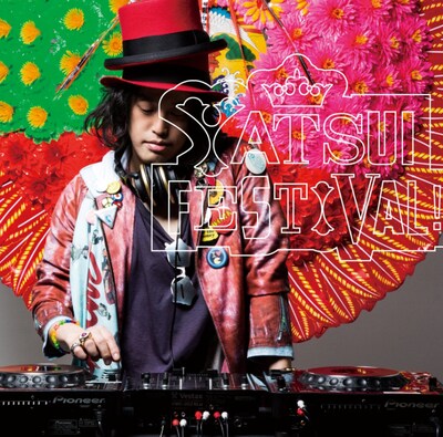 「YATSUI FESTIVAL!」ジャケット