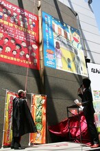 「ハートフル（ハート）ナイトキャンペーン」鉄拳新作オリジナルイラストお披露目式＆囲み会見。(c)吉本興業