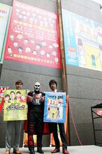 「ハートフル（ハート）ナイトキャンペーン」鉄拳新作オリジナルイラストお披露目式＆囲み会見。(c)吉本興業