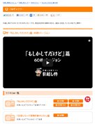 「引越し侍」CMギャラリーページ