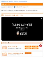 「引越し侍」CMギャラリーページ