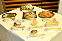 会見場に用意されたコラボメニュー8種類。