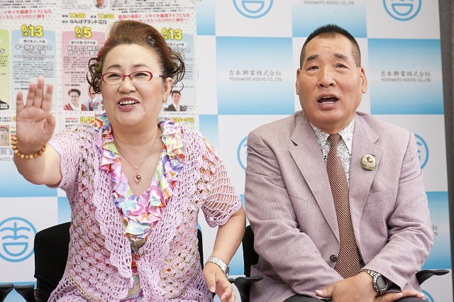 「澤田隆治プロデュース～平成名人劇場～」開催会見(c)吉本興業