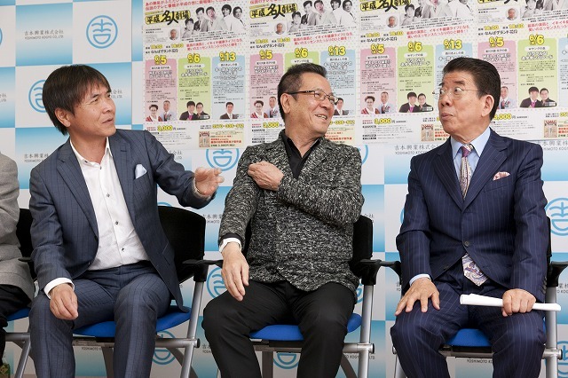 「澤田隆治プロデュース～平成名人劇場～」開催会見(c)吉本興業