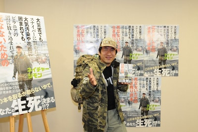 書籍「死なないための生き残り読本」（双葉社）を発売したネイチャージモン。サイン会にも完全防備で臨んだ。