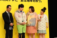 「24時間テレビ36『愛は地球を救う』 ニッポンって…？～この国のかたち～」のチャリティマラソンランナー発表記者会見の模様