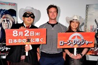 （左から）キャイ～ン天野、アーミー・ハマー、平愛梨