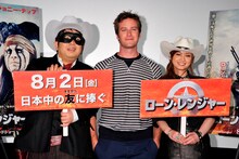 （左から）キャイ～ン天野、アーミー・ハマー、平愛梨