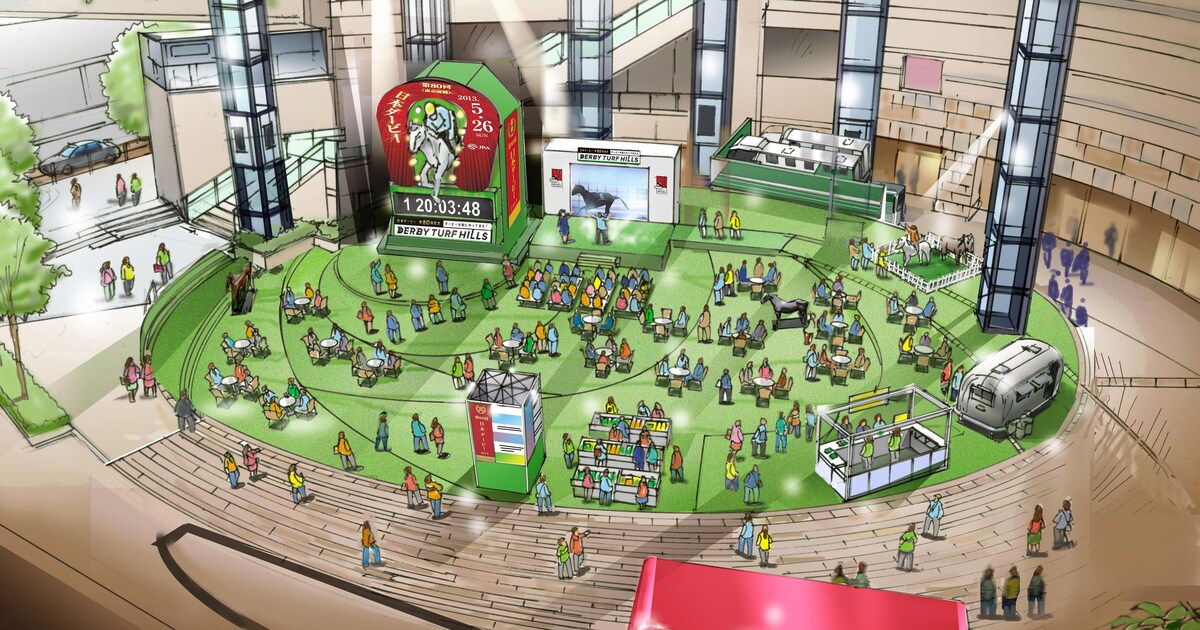 ジャンポケ斉藤、TIMが日本ダービー記念トークショー登場 - お笑いナタリー