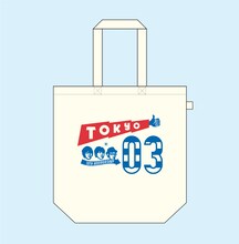「東京03結成10周年記念トートバッグ」イメージ。