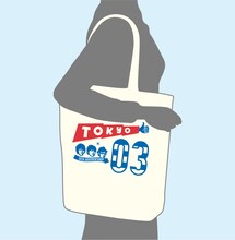 「東京03結成10周年記念トートバッグ」イメージ。