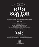 Blu-ray「小林賢太郎演劇作品『ロールシャッハ』」ジャケット