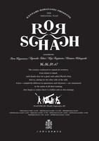 DVD「小林賢太郎演劇作品『ロールシャッハ』」ジャケット