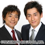 自分の名前がサッカー日本代表風に！本日エンダンに華丸