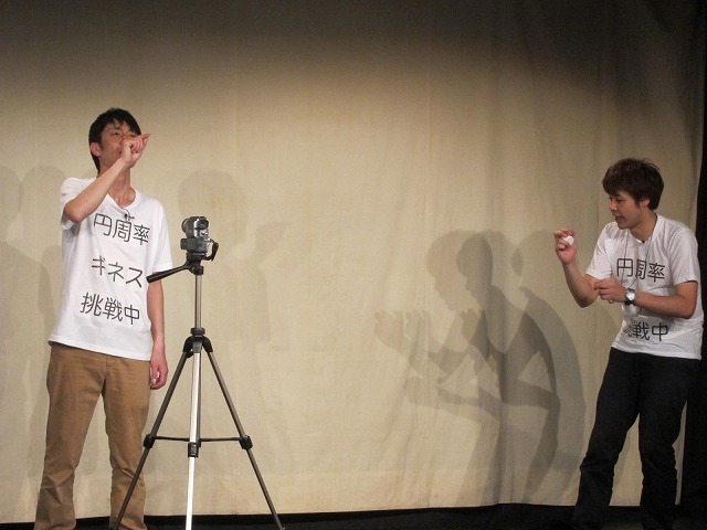 「円周率」では、金ではなく名誉にしがみつく男を熱演。