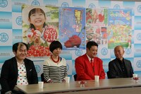「やまがた寒河江フェア＆さくらんぼの種吹きとばし大会」開催発表会見。(c)吉本興業