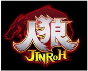 「人狼～嘘つきは誰だ？～」(c)フジテレビ