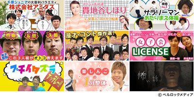 「よしもとJOOKEY（ジョーキー） for スゴ得」