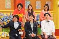 「おもしろ風景バラエティ ゲキレア珍百景」(c)テレビ朝日