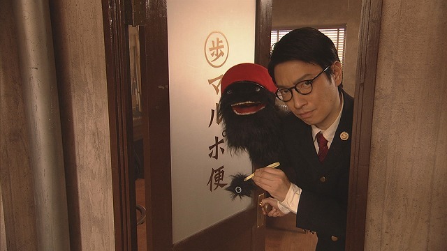 「マルポ便4幕」