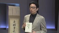 「矛盾芸術の歴史」