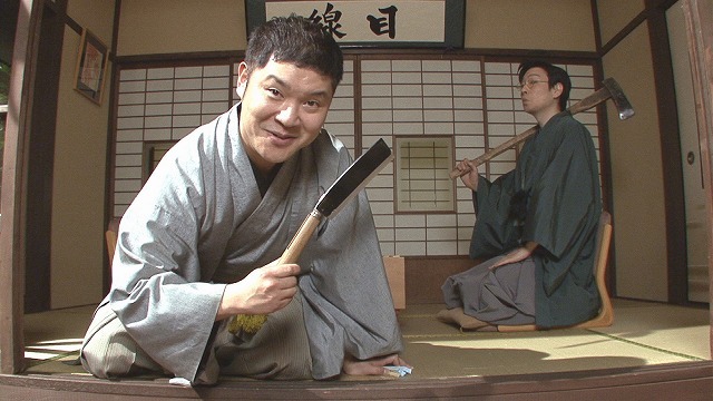 「ししおどし目線」