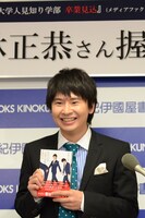 「社会人大学人見知り学部 卒業見込」刊行記念握手会を実施したオードリー若林。
