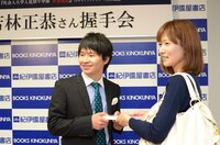 「社会人大学人見知り学部 卒業見込」刊行記念握手会の様子。