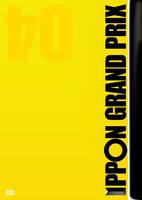 DVD「IPPONグランプリ 04」ジャケット