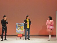 「こっちを向いてよ（ハート）みまりちゃん」