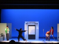 「それいけ！竜先生」