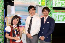 「テレビシャカイ実験 あすなろラボ」の公開収録を行った（左から）キンタロー。、ハマカーン浜谷、ハマカーン神田。