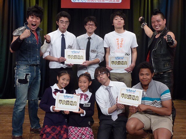 「日本一テレビ・ワラチャン！～U-20お笑い日本一決定戦～」最終東京大会。(c)NTV