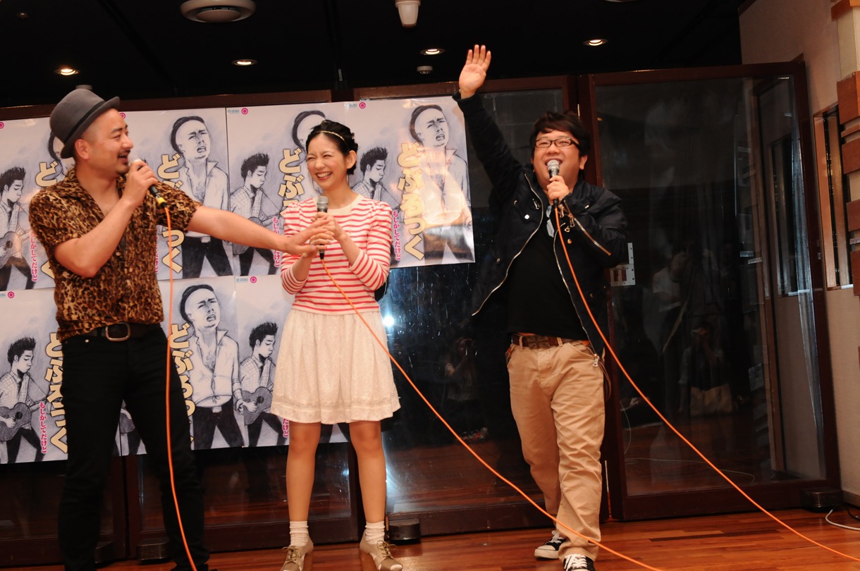 どぶろっくの応援に駆けつけたキャイ～ン天野（右）と関根麻里（中央）。