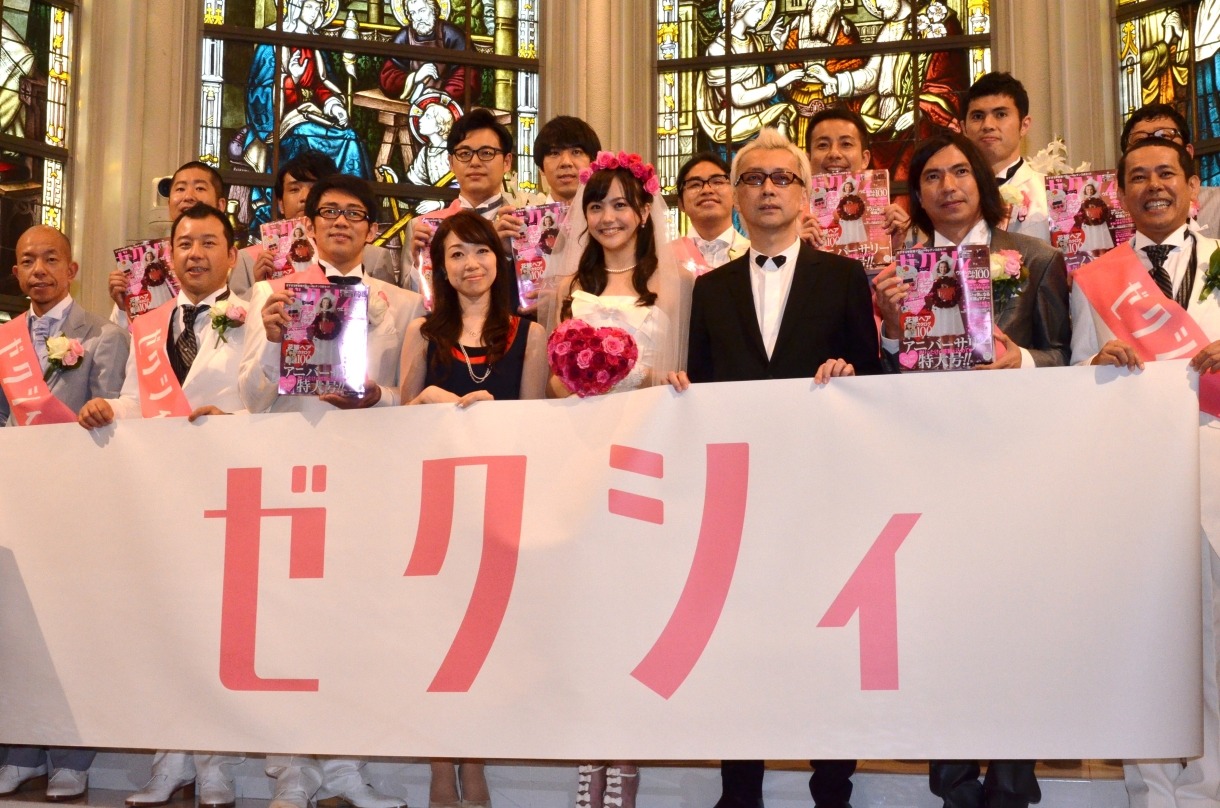 結婚情報誌「ゼクシィ」の新CM発表会に登場した芸人13名と、ゼクシィ6代目CMガール・松井愛莉（前列中央）、ゼクシィ伊藤編集長（前列中央左）、エグゼクティブ・クリエイティブ・ディレクターの箭内道彦（前列中央右）。