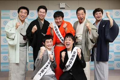 「京都府住みます芸人『2代目住みます芸人 月亭太遊』お披露目」会見。(c)吉本興業