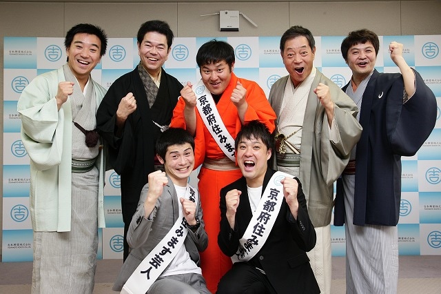 「京都府住みます芸人『2代目住みます芸人 月亭太遊』お披露目」会見。(c)吉本興業