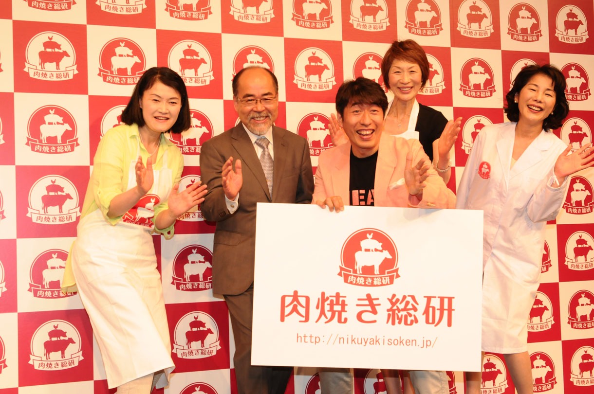 「肉焼き総研」発足記者発表会の模様