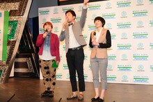 MCのハリセンボンとあべこうじ（中央）