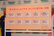 「第4回 みんなで作るおむすび選手権」候補